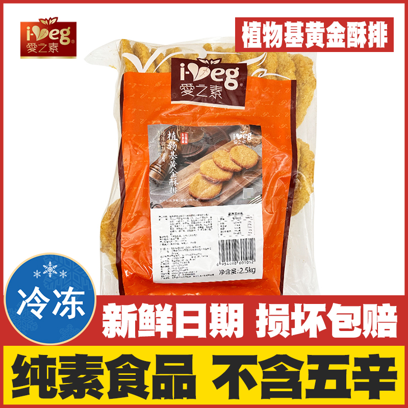 纯素食品放牛吃草非转基因大豆