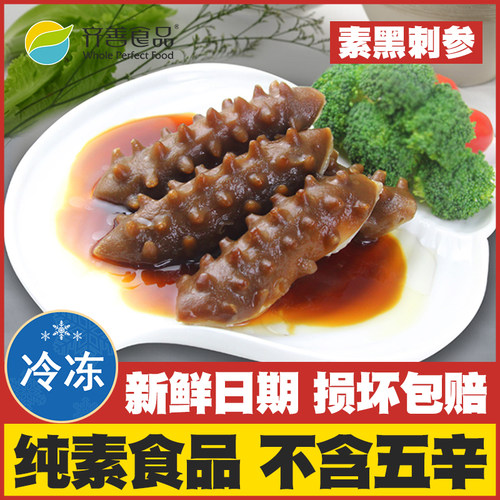 佛家纯素不含五辛可供寺庙