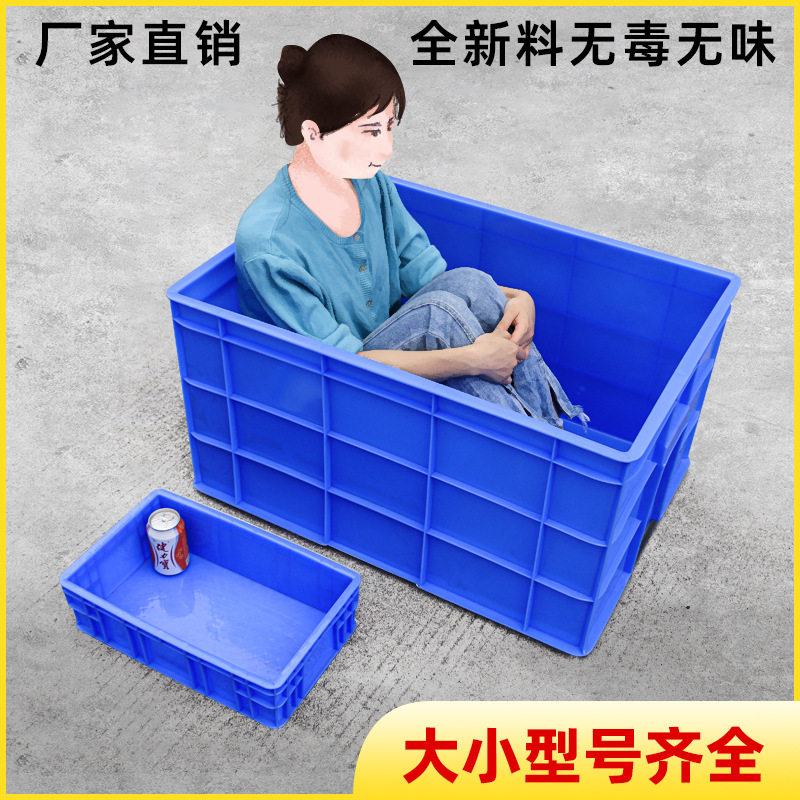 物流大号胶框塑料周转箱筐子长方形加厚储物收纳胶箱养龟鱼缸料箱