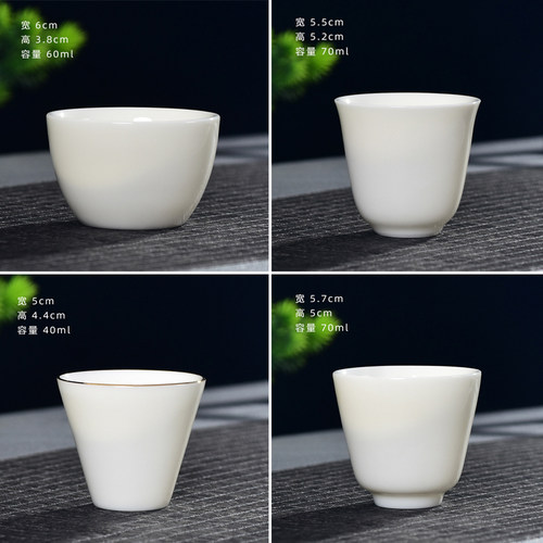 羊脂玉瓷功夫茶杯单个品茗杯白瓷主人杯家用单杯冰种茶具陶瓷茶杯