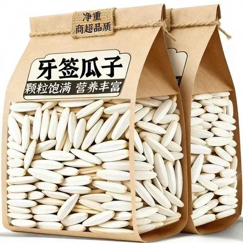 牙签瓜子正宗新疆月牙美人瓜子休闲零食瓜子坚果无香味马牙白瓜子