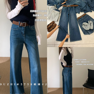 TOP 欧制-加厚·植绒筒喇牛仔裤(配腰带)(爆款升级)5758纳米兰德