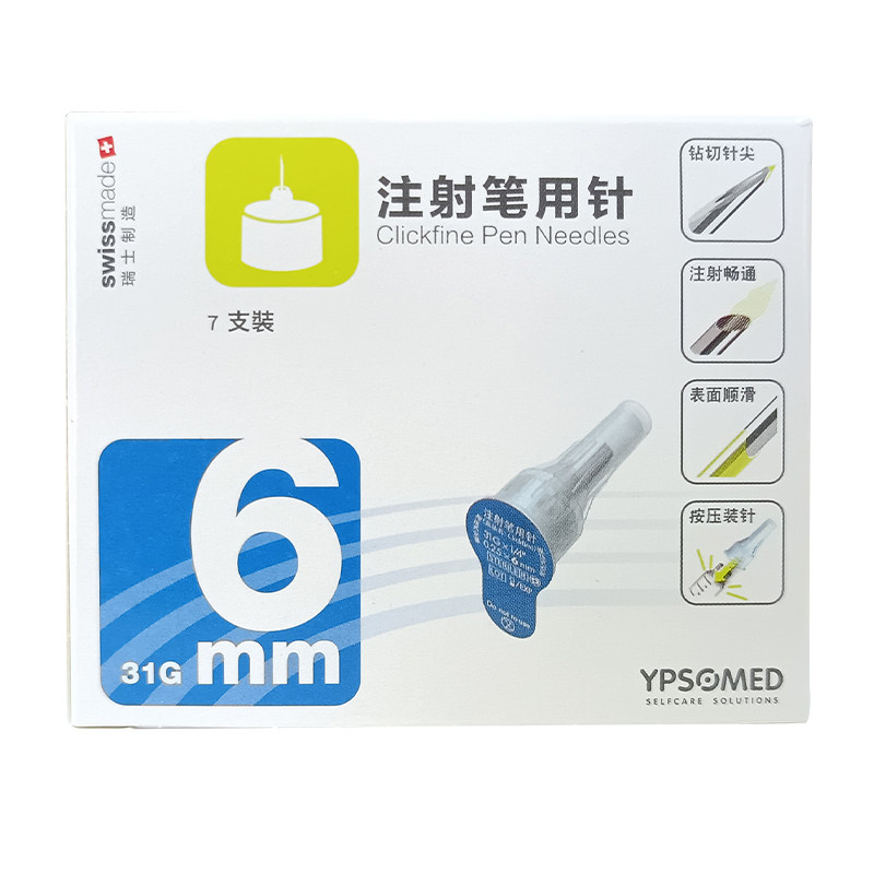 东宝进口针头使用各种笔图片