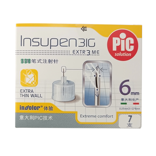 PIC针 意大利 胰岛素针头4mm通用  打胰岛素用的针头5mm 6mm