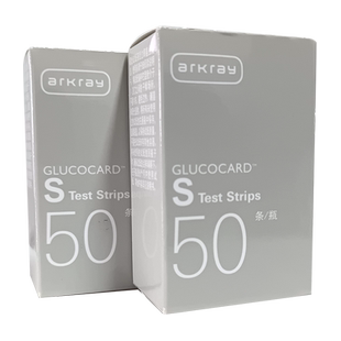 爱科来GT7110/7120血糖试纸独立装瓶装京都S Meter款免调码血糖仪