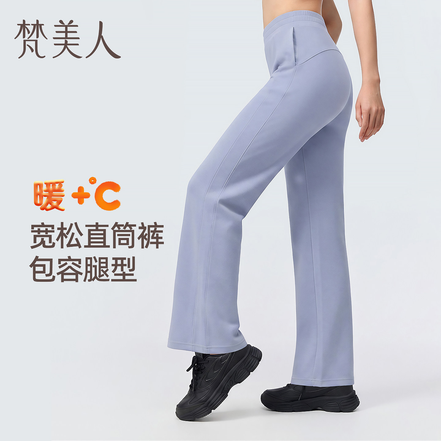 口袋直筒运动裤女款外穿宽松秋冬加绒薄绒修身健身瑜伽服休闲卫裤图片