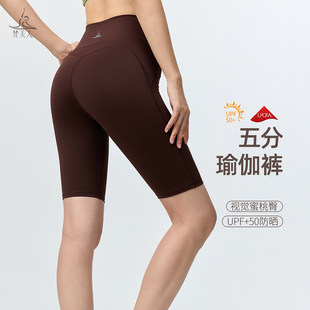 五分瑜伽裤短裤女健身裤外穿薄款透气紧身高弹力普拉提跑步运动裤