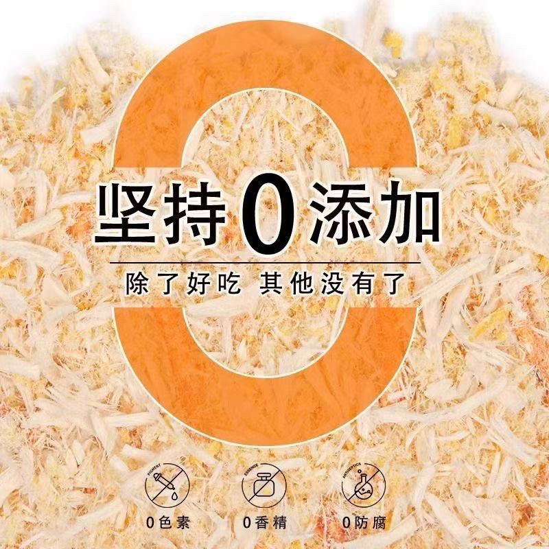 【解决挑食】猫零食冻干鸡肉松鸡肉绒增肥纯鸡肉松挑食猫狗通用,宠物/宠物食品及用品,狗冻干零食,淘宝优惠券,粉丝福利购,淘宝优惠卷