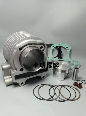 适用本田裂行K69 RX125-31-37 NS125D U+套缸汽缸体总成