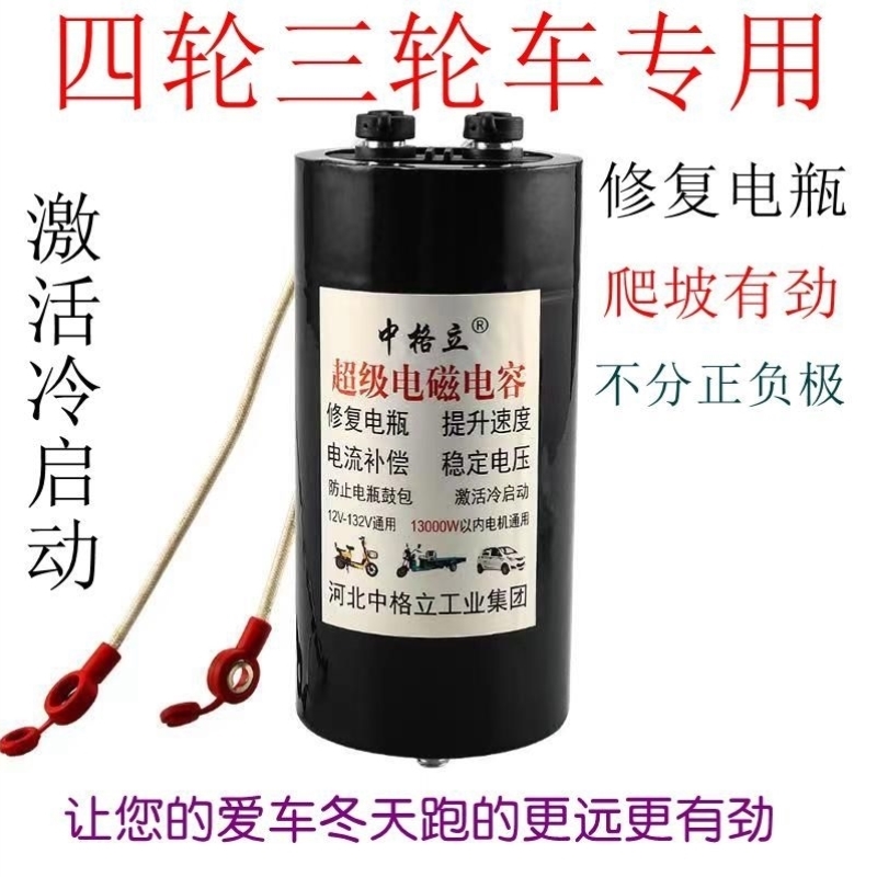 静音三轮车电动四轮车直销电动机医生电车增程续航提升速度