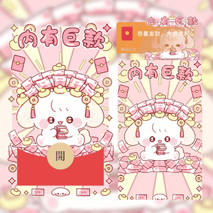 巨款小猫微信红包封面2025年序列号动态音乐可爱创意新款皮肤