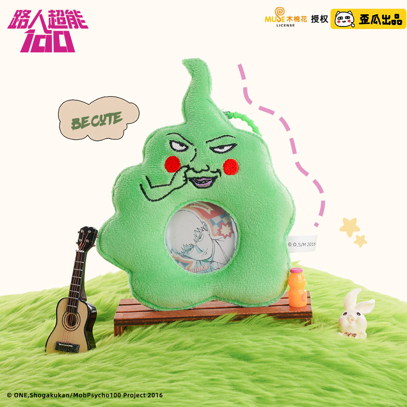 小羊古力正版灵能百分百小酒窝吧唧包包挂件谷美保护套徽章痛包,模玩/动漫/周边/娃圈三坑/桌游,动漫挂件/文具,淘宝优惠券,粉丝福利购,淘宝优惠卷