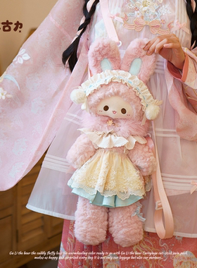 【小羊古力&Rubitu】新中式国风可爱兔子毛绒玩偶双肩背包包lolit