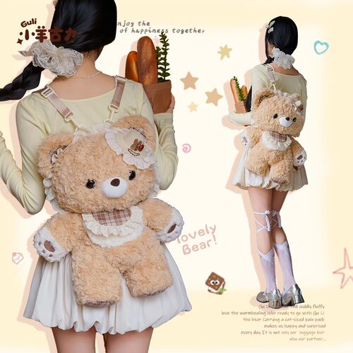 可爱小熊Lolita双肩背包