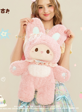 小羊古力粉色Rubitu兔子可爱毛绒玩偶双肩背包包女lo大脸包JK礼物
