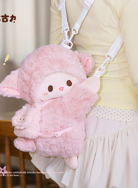 小羊古力粉色小羊趴趴包斜挎包可爱双肩毛绒绒背包包生日礼物女孩