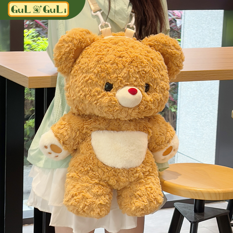 古力古力黄色可爱心小熊双肩背包包毛绒玩偶书包小熊猫女生日礼物