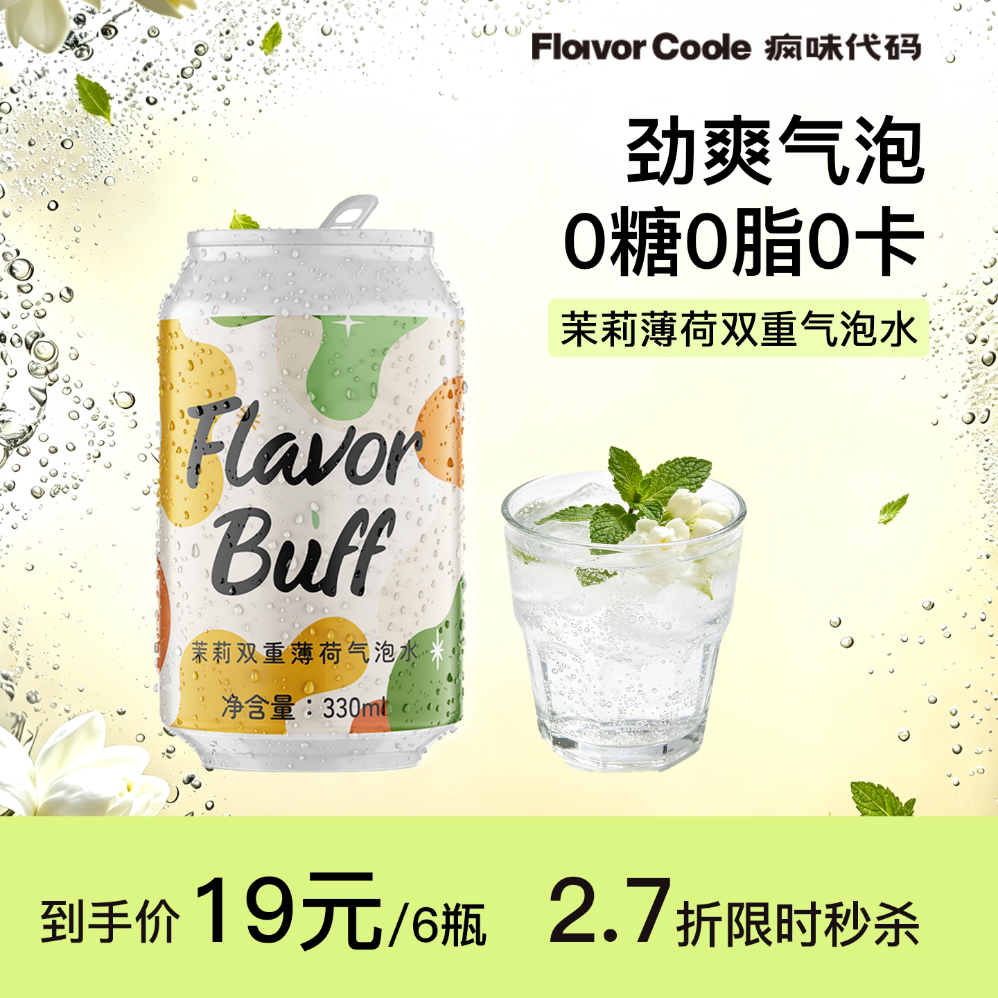 商品图