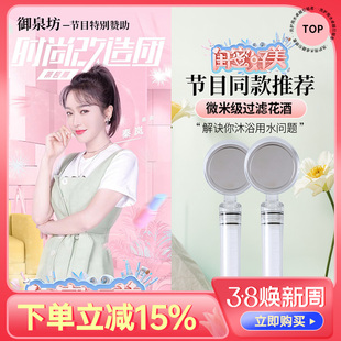 浴室过滤花洒过滤器淋浴超强增压喷头洗澡水龙头加压热水器淋浴头