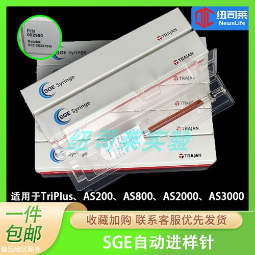 ThermoCTCGC微量进样器10ul