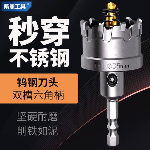 双槽六角柄不锈钢扩孔器合金超硬