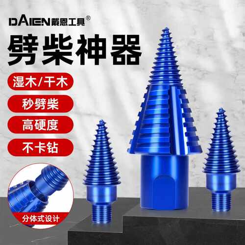 家用劈柴神器电动劈木材工具