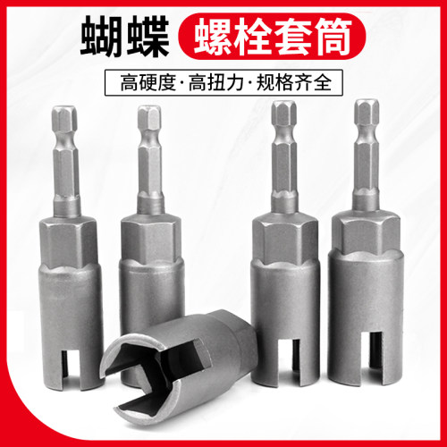 高扭力高硬度操作方便