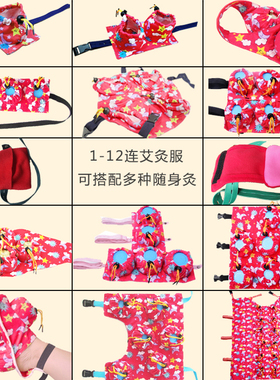 黄河家艾灸多联随身布套铜盒仪器