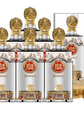 白水杜康酒52度浓香型白酒6瓶