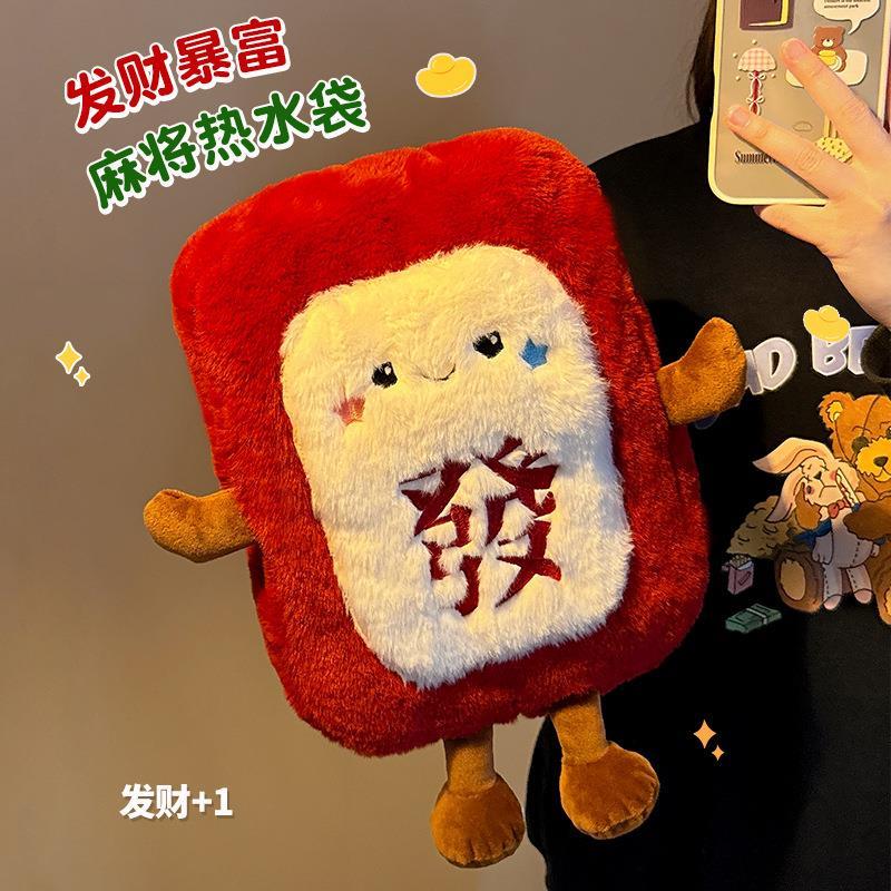 可爱暖水袋暖宝宝2025新款加厚防爆女生敷肚子暖手宝充电款热水袋