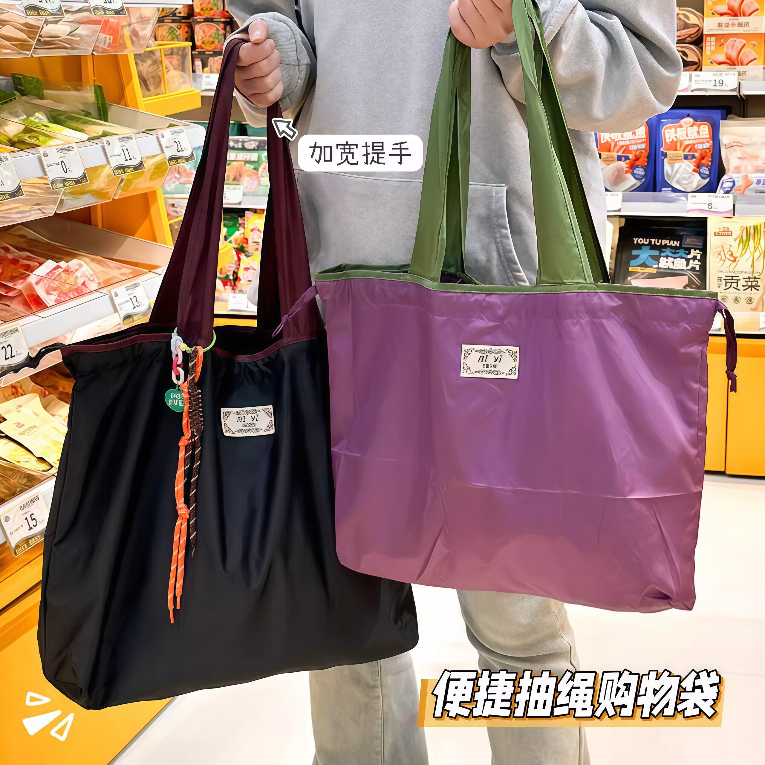 纯色折叠购物袋防水收纳袋可携式超市买菜包大容量抽绳环保手提袋