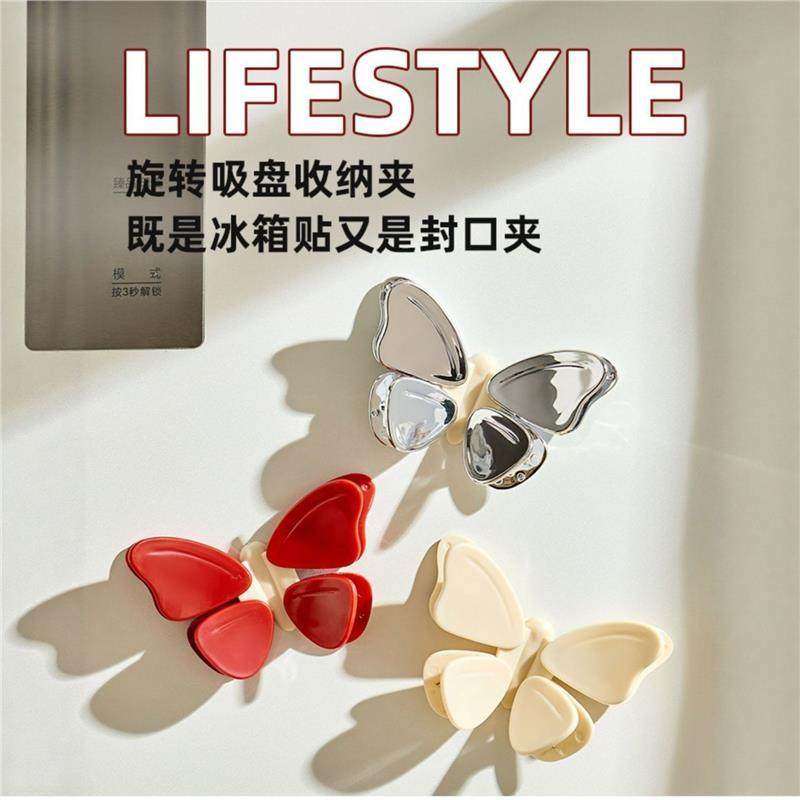 磁吸蝴蝶封口夹零食封口夹包装袋封口夹磁吸冰箱贴迷你可爱封口机,厨房/烹饪用具,封口机,淘宝优惠券,粉丝福利购,淘宝优惠卷