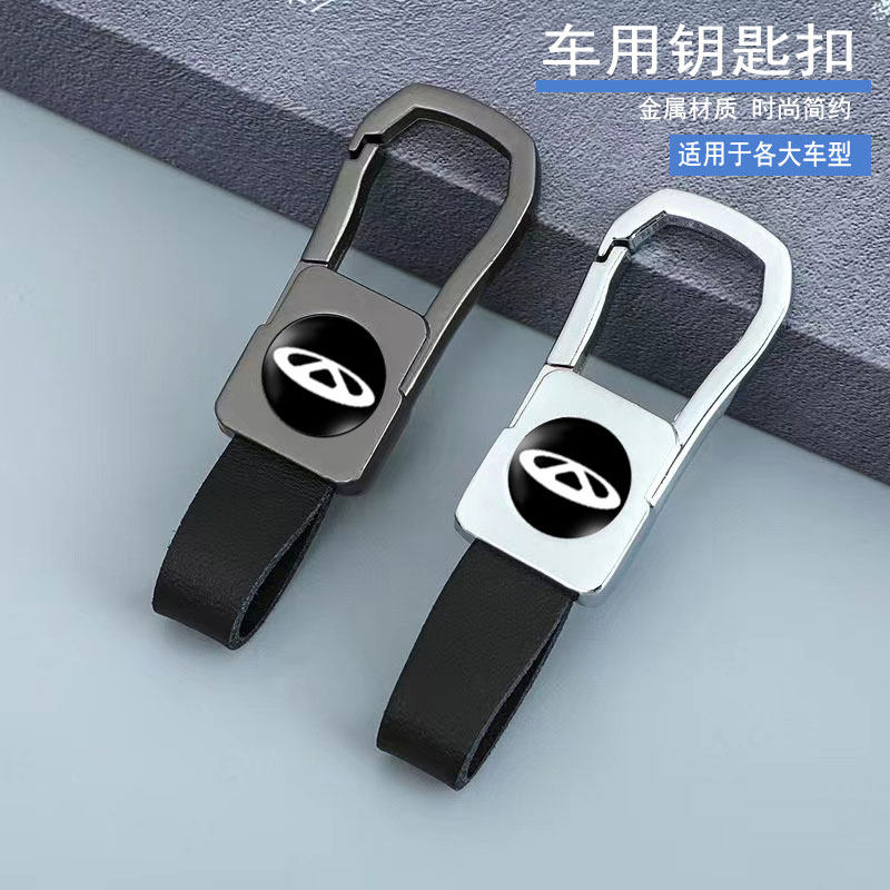 奇瑞汽车钥匙扣艾瑞泽5plus/gx瑞虎8风云2瑞虎八e3男女士高档挂件