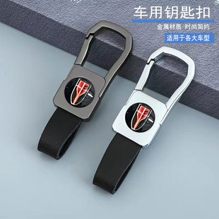 红旗汽车钥匙扣H5经典H9 HS7 HS5 HS6 EQM5汽车钥匙链