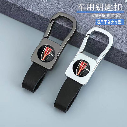 红旗汽车钥匙扣H5经典H9 HS7 HS5 HS6 EQM5汽车钥匙链