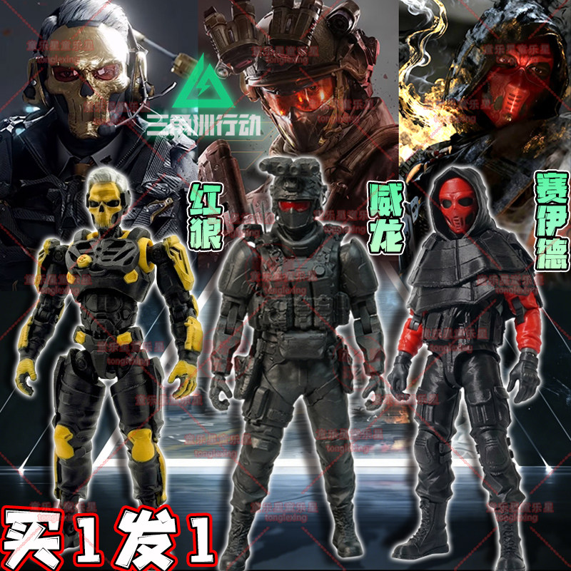 三角洲行动3D人偶手办威龙超可动关节赛伊德红狼打印模型周边玩具图片