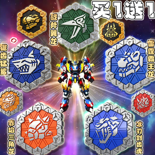 最强恐龙徽章迷你特工队锯齿猛鲨雷霆霸王龙3D打印模型手办玩具男