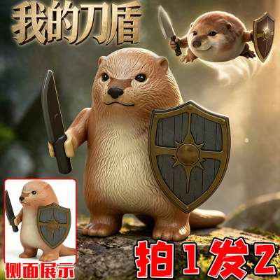 我的刀盾宠物狗手办咕咕嘎嘎3d打印热门模型卡通摆件桌面儿童玩具