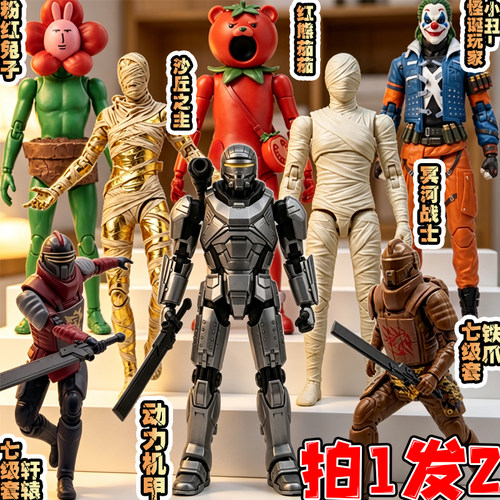 和平精英3d打印沙丘之主木乃伊动力机甲七级套可动关节模型玩具男