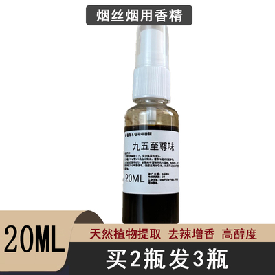 去苦辣植物广东烟用烟丝烟叶烟草