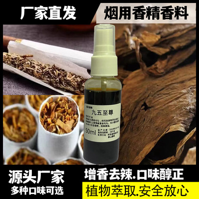 去苦辣植物广东提香天然高纯度