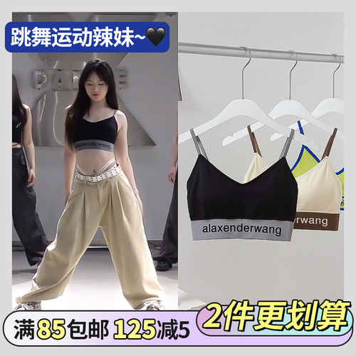 跳舞健身外穿无钢圈小胸聚拢内衣