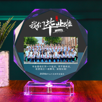 毕业礼物送老师同学全班定制合照片幼儿园小学初中高中毕业纪念品