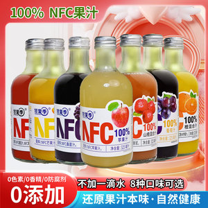 【果汁含量100%】甘果季nfc果汁