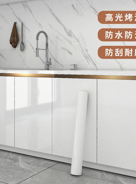 烤漆光橱柜门灶台家具耐温翻新改色防水防油亮面贴纸自粘
