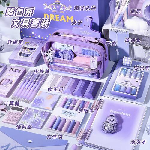 颜值文具套装礼盒创意礼物送女生学习用品实用小礼品伴手礼奖品