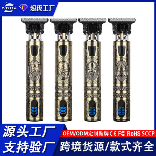 理发器液晶数显胡子复古油头电推剪T9佛头骷颅头雕刻USB充电推白