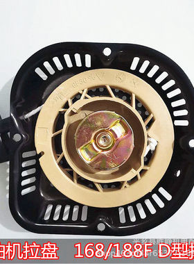 168D型拉盘 2KW5KWD型拉盘启动器 188重庆耀虎拉盘农耕机/微耕机