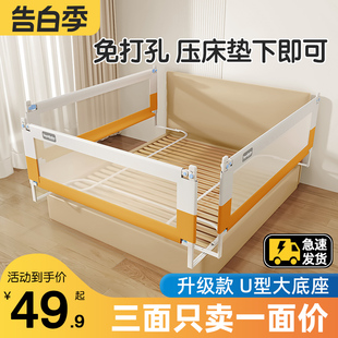 床围栏护栏宝宝儿童挡板无缝调节加高可拆免打孔升降床边防摔围栏
