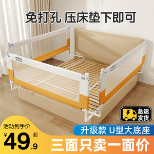 床围栏护栏宝宝儿童挡板无缝调节加高可拆免打孔升降床边防摔围栏